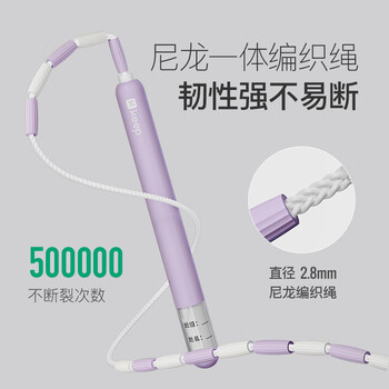 Keep儿童跳绳可记名小学生幼儿园锻炼3-6-12岁一年级初学考试-蓝色 Keep儿童跳绳可记名小学生幼儿园锻炼3-6-12岁一年级初学考试-蓝色