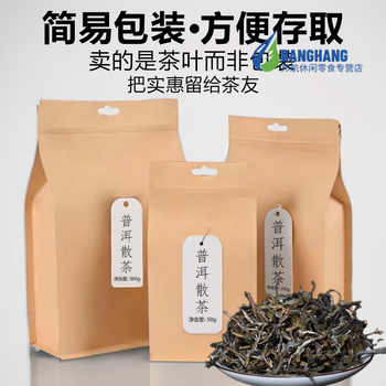 生态古树茶品牌及商品- 京东