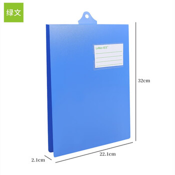 绿文A4悬挂式文件夹竖版可悬挂文件夹板单强力夹资料夹子工厂考勤签到日记录夹仓库上翻文件档案收纳夹