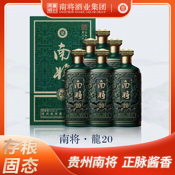 南将- 京东