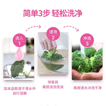 立白【热销到手2斤 果蔬餐具可用】洗洁精 白桃香APG薄荷1kg