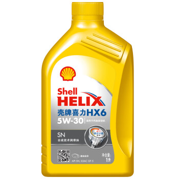 壳牌 (Shell) 黄喜力半合成机油Helix HX6 5W-30 SN级 1L 养车保养