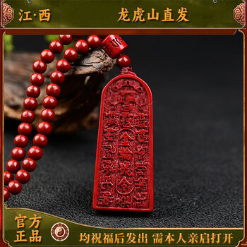 五雷令牌图片- 京东