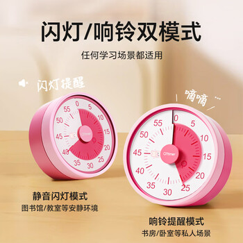 QT-TIMER可视化计时器学习自律神器学生专用倒计时小学生儿童厨房电子定时器时间管理器生日礼物女孩