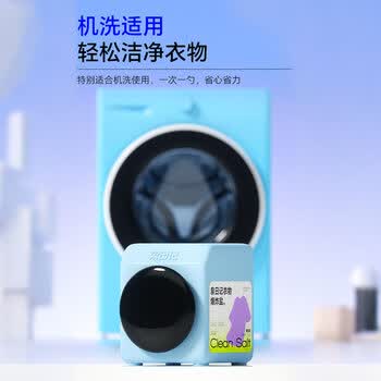 泉日记活氧衣物清洁爆炸盐900g*2 母婴可用去黄增白去污去渍神器