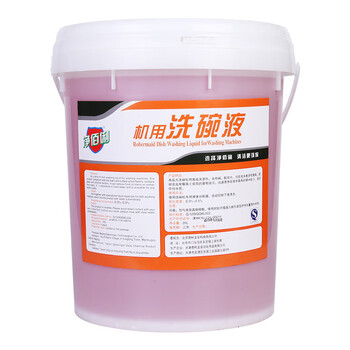净佰俐机用洗碗液20L 机用洗碗液大桶装