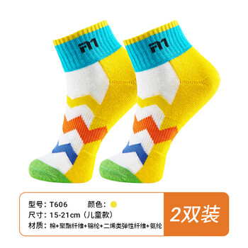Taan泰昂羽毛球袜子儿童专业户外运动袜中筒毛巾底T606 蓝黄色2双装