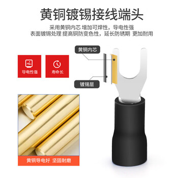 汇君 冷压端子叉形U型Y型预绝缘接线端头接线柱端子欧式端子 蓝色SV5.5-8(500个装) 汇君 冷压端子叉形U型Y型预绝缘接线端头接线柱端子欧式端子 蓝色SV5.5-8(500个装)