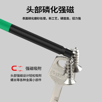 百威狮（BERRYLION）批头内六角全套批头套装电钻螺丝头防滑强磁钨钢电动螺丝刀批头套