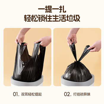 意可可背心式垃圾袋黑色45*60cm60只单面1丝7-12L家用塑料袋E24251