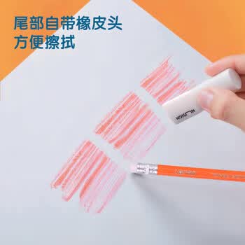 得力(deli)彩铅48色六角杆皮头可擦彩色铅笔学生绘画涂色画笔美术女孩儿童彩笔作业素描涂鸦毕业