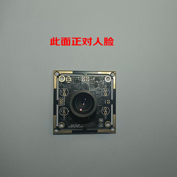 科大讯飞 线性四麦双目远焦多模态降噪套件 人机交互语音识别合成人脸唤醒虚拟人一体机方言识别RK3588主机