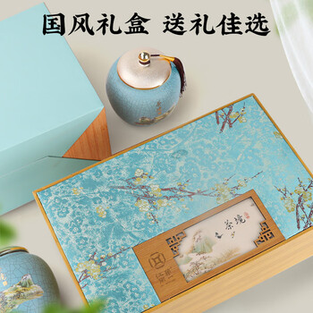 第一江南茉莉花茶横县浓香特级250g新茶茉莉龙豪绿茶叶礼盒装春茶送人礼品