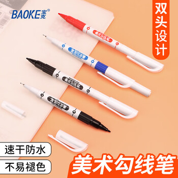 宝克（BAOKE）MP2934 双头美术勾线笔可加墨 速干防水物流记号笔小学生专用美术绘画笔 红色 10支/盒