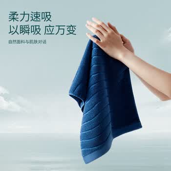 洁丽雅（Grace）国色系列7A抗菌加厚纯棉毛巾男女士吸水全棉洗脸毛巾运动 甜白色