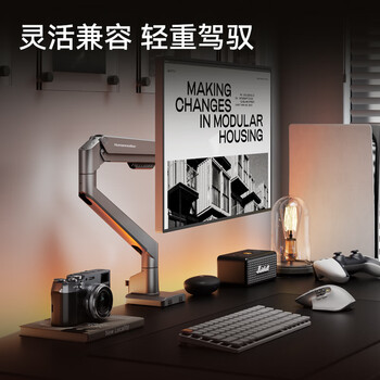 松能显示器支架电脑支架 桌面升降显示器支架臂 旋转电脑架 显示器底座增高架屏幕支架 17-32吋T670-1G