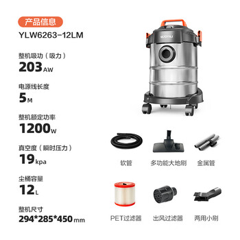 亿力桶式手持吸尘器家用超强大吸力工业车载大功率有线 干湿两用吸水除尘机开荒保洁6263-12L 