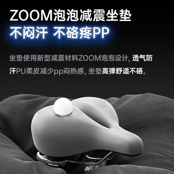 京东京造 动感单车家用自发电智能调阻运动器材自行车B03-05-01-JZ