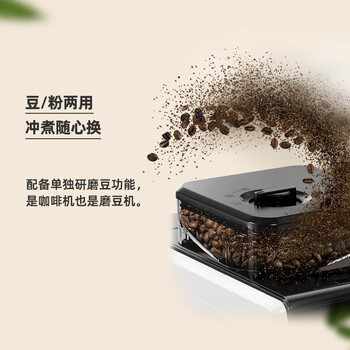 飞利浦飞利浦 美式全自动家用咖啡机熊猫机全自动清洗3档研磨一体机 可拆卸式 HD7901/10