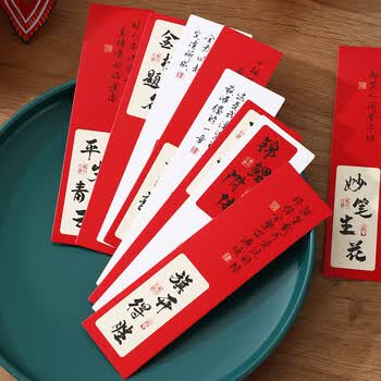 佐澜哲书签纸卡诸事顺遂系列明信片创意文具学生礼品毕业礼物礼物中考高考儿童阅读纸质创意书签