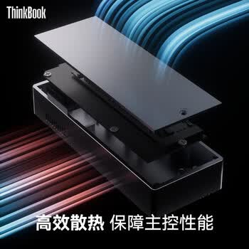 ThinkPad联想ThinkBook 1TB移动固态硬盘USB4.0 PSSD读速3800MB/S Type-C 苹果手机直连电脑外接硬盘 TU820