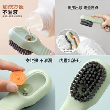 加仕高洗鞋刷自动出液鞋刷无死角洗衣清洁刷软毛不伤鞋刷鞋刷子