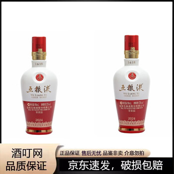 1618五粮液250ml价格报价行情- 京东