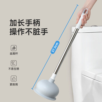 美丽雅马桶疏通神器皮塞抽搋子厕所厨房地漏下水管道强吸力堵塞专用工具