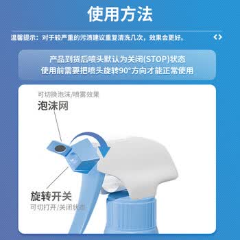 KINBATA日本布艺沙发清洁剂免水洗地毯清洗窗帘床垫免拆干洗剂去污渍400g