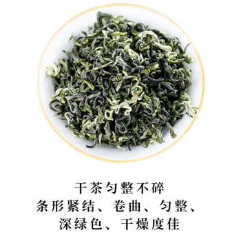 贵天下贵州特级都匀毛尖绿茶 2026年栗香型新茶250g一罐装 经典口粮茶叶