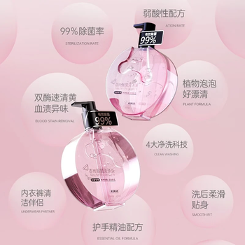 妇炎洁香氛除菌洗涤液400ml内衣裤专用洗衣液持久留香温和除菌 妇炎洁香氛除菌洗涤液400ml内衣裤专用洗衣液持久留香温和除菌