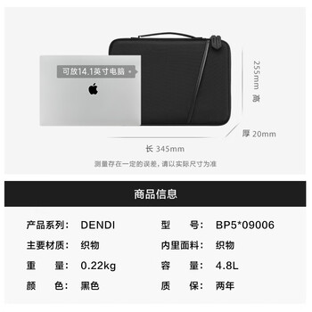 新秀丽(Samsonite)电脑包内胆包14.1英寸手提包轻薄商务笔记本macbookair气囊保护套 新秀丽(Samsonite)电脑包内胆包14.1英寸手提包轻薄商务笔记本macbookair气囊保护套