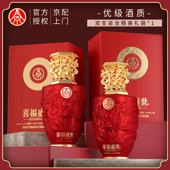 五粮液 500ml 52% WULIANGYE 白酒　2022年 WULIANGYE 五粮液VVV 精品级52%vol 浓香型白酒500ml 单瓶装