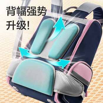 得力（deli）升级款超轻护脊减负全展开式大容量小学生书包套装 含书包、笔袋、补习袋 3-6年级粉色