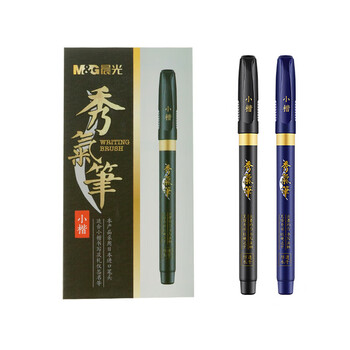 晨光（M&G）硬笔书法专用笔软笔练字笔钢笔式毛笔美术专用小楷软头笔极细黑色AWBY0103 1支
