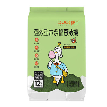 简丫洗碗海绵木浆棉百洁布12片厨房专用洗碗神器家用不沾油洗碗布