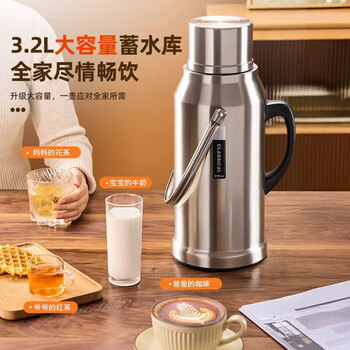 山點水保温壶不锈钢热水瓶红胆大容量宿舍开水瓶玻璃暖壶学生礼物