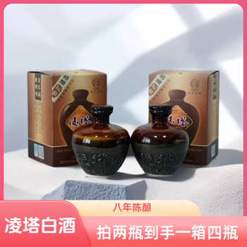 中国酒　白酒 凌沧 礼酒　500ml×2本 luzhou_laojiao_touqu_alc52_500