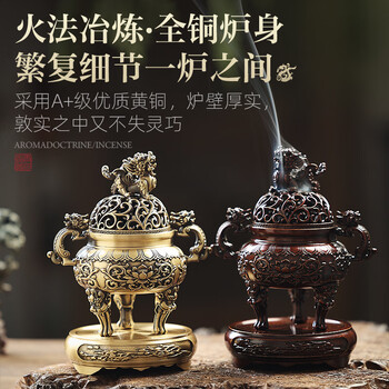 紫铜香炉熏香炉价格报价行情- 京东