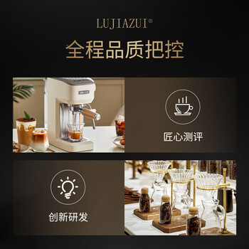 LUJIAZUI鹿家嘴&红楼拾味联名nespresso胶囊咖啡机用5.3g*10颗装坚果黑巧