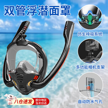 Waterhythm水下推进器手持潜水装备儿童成人水下浮潜助推器