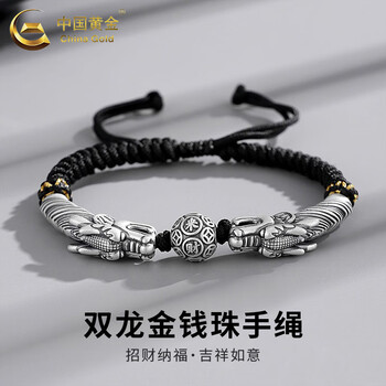 龙戏珠手链价格报价行情- 京东