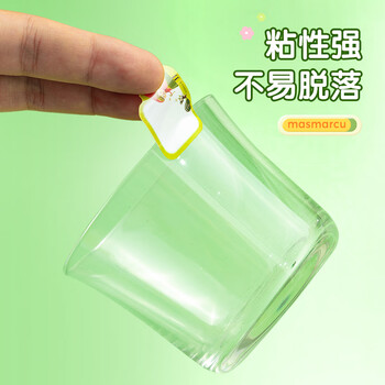 MASMARCU晨光文具小红帽防水姓名贴幼儿园小学生儿童不干胶标签贴纸课本手写名字自粘贴纸TZ0077