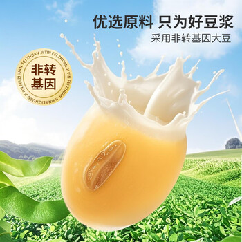 永和豆浆经典原味豆奶粉 510g 30g*17小包高钙冲调即食 营养早餐 永和豆浆经典原味豆奶粉 510g 30g*17小包高钙冲调即食 营养早餐