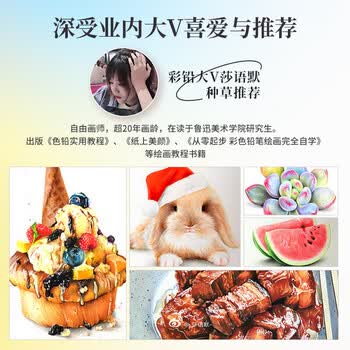 马可（MARCO）雷诺阿系列油性彩铅美术生专用套装男女孩学生彩色铅笔生日儿童业季礼物 雷诺阿【72+8色油性】