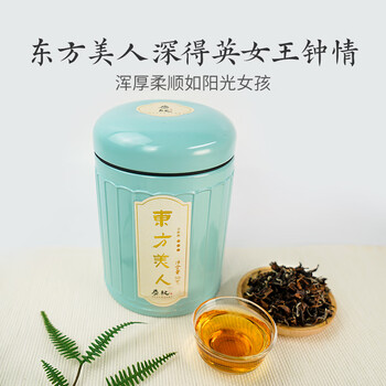 炭纪（teagraphy）乌龙茶日饮级东方美人台湾原装罐装50g茶叶自己喝送礼