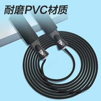 安格耐特 健身训练FT133 两用轴承PVC跳绳（不计数）无绳球+长绳 颜色随机