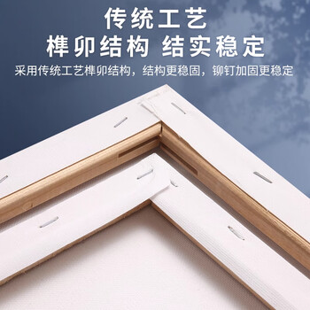 马利油画框油画板空白油画布丙烯油画画板练习彩面画框油画板子丙烯画带布框初学者工具套装50*70cm