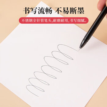 晨光（M&G）0.5mm黑色中性笔全针管签字笔拔盖笔水笔外观随机AGPA1701 6支装