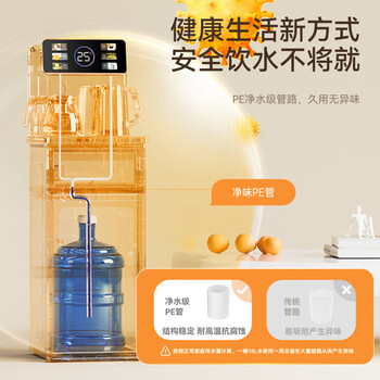 美菱家用多功能遥控下置水桶全自动立式制冷制热饮水机 烧水泡茶双出水制热可调温MY-A02